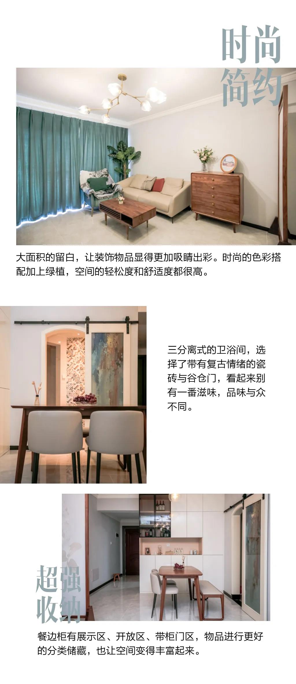 93㎡二居室老房改造，<4㎡也能衛(wèi)浴三分離，媽媽直呼太好用了！