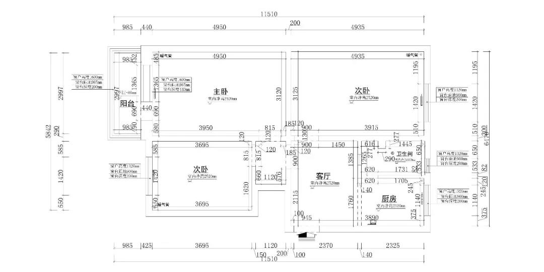80㎡九十年代老房裝修，主臥變多功能大客廳，“整容級(jí)”改造超驚艷！	
