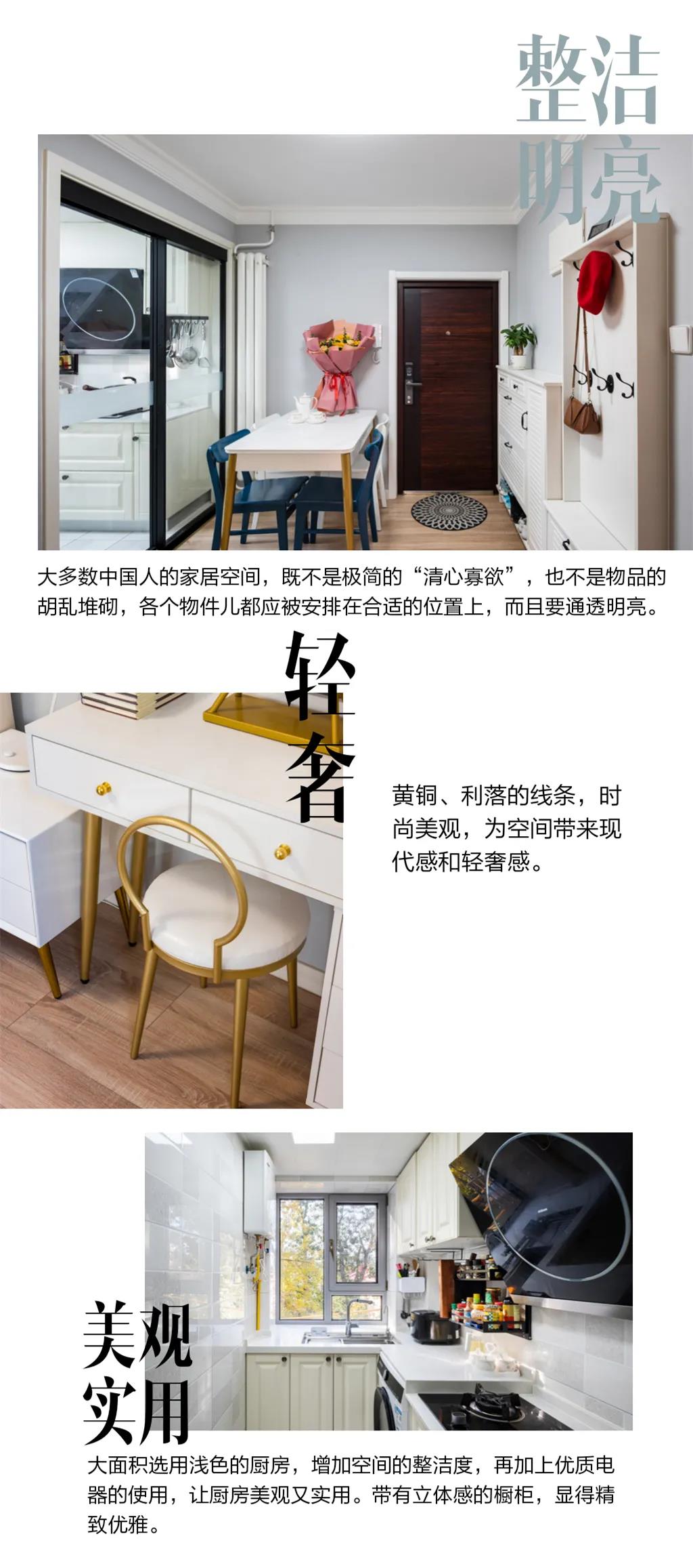 80㎡九十年代老房裝修，主臥變多功能大客廳，“整容級(jí)”改造超驚艷！	